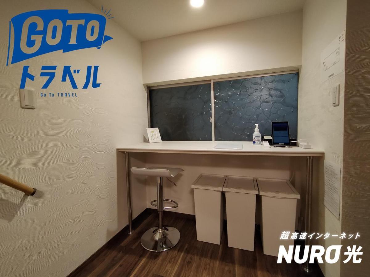 오사카 縁 鷺洲 빌라 외부 사진